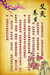 艾灸