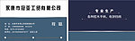 公司名片
