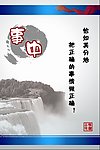 企业标语