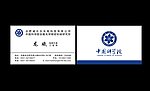 名片模板