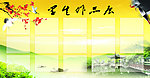 学生作品展