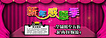 感恩季