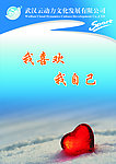 标语