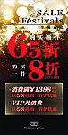 购买消费