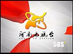 河南卫视频道包装