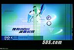 鸿星尔克广告 鞋广告