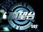 军事科技片头