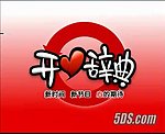 开心辞典片头