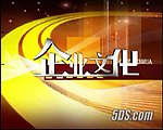 铁路宣传片片头