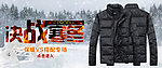 保暖羽绒服男装