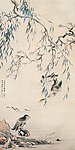 华嵒 花鸟 春江水暖