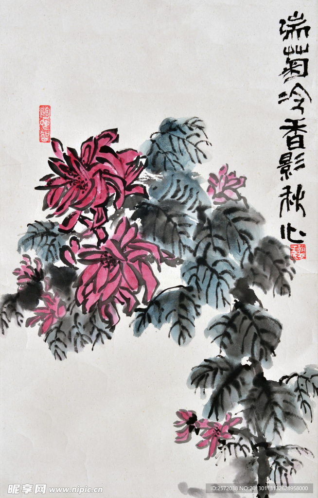 瑞菊冷香影秋心