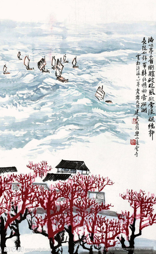 珊红意象帆影