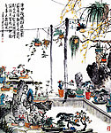 闲趣幽园