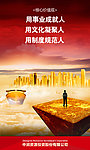 地产商业概念天际