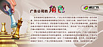 盛世广告 广告墙