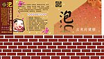 古御堂海报广告