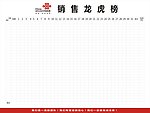 中国联通海报