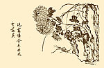 芥子园画谱 花卉