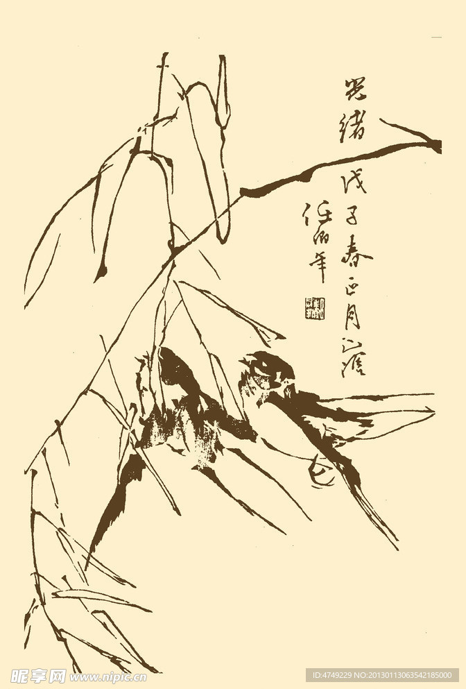 芥子园画谱 翎毛