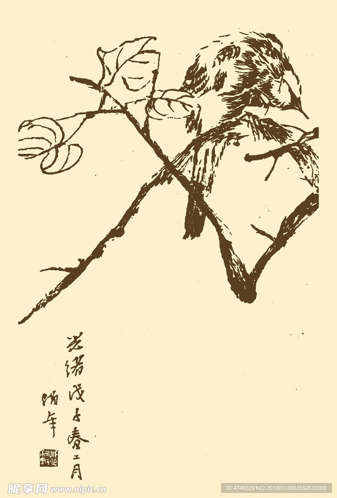 芥子园画谱 翎毛