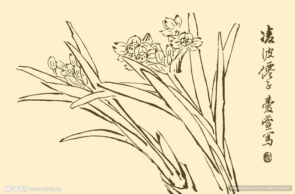 芥子园画谱 花卉