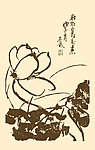 芥子园画谱 花卉