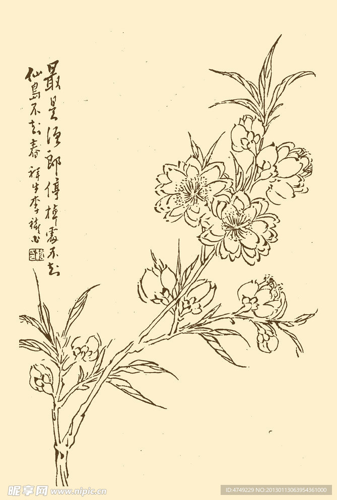 芥子园画谱 桃花