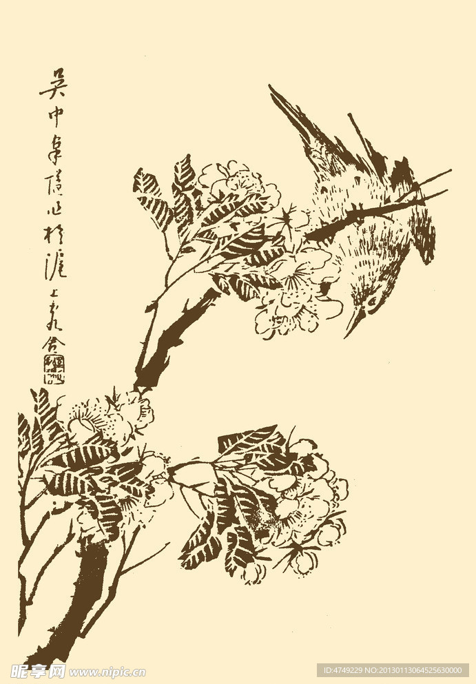 芥子园画谱 翎毛