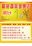 积分卡