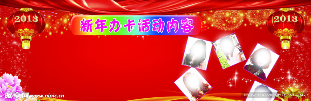 理发海报