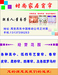 名片