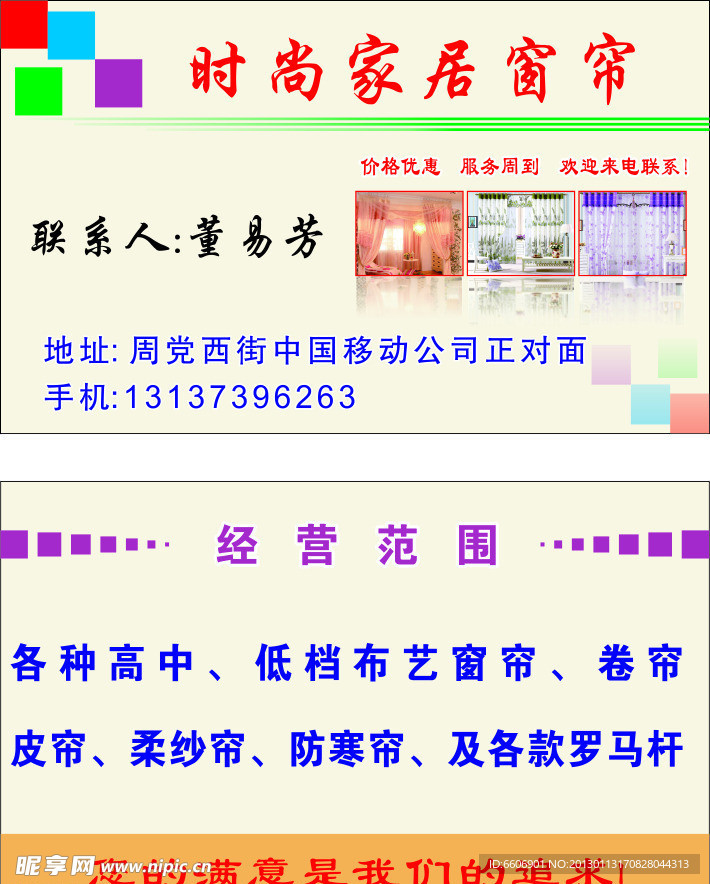 名片