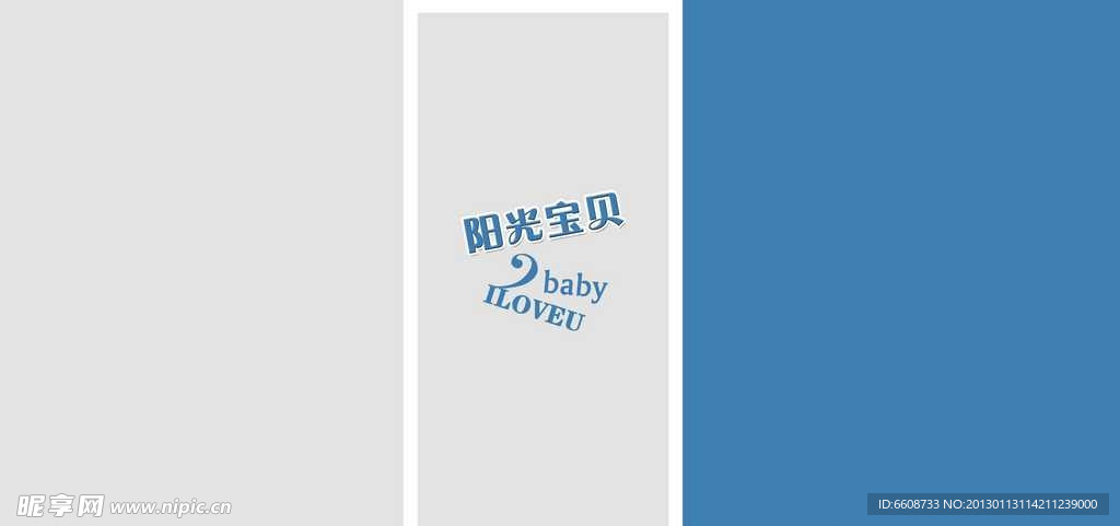 儿童摄影模板