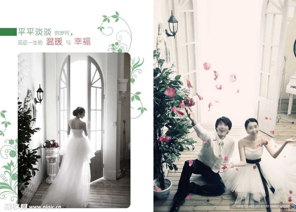 韩式婚纱摄影