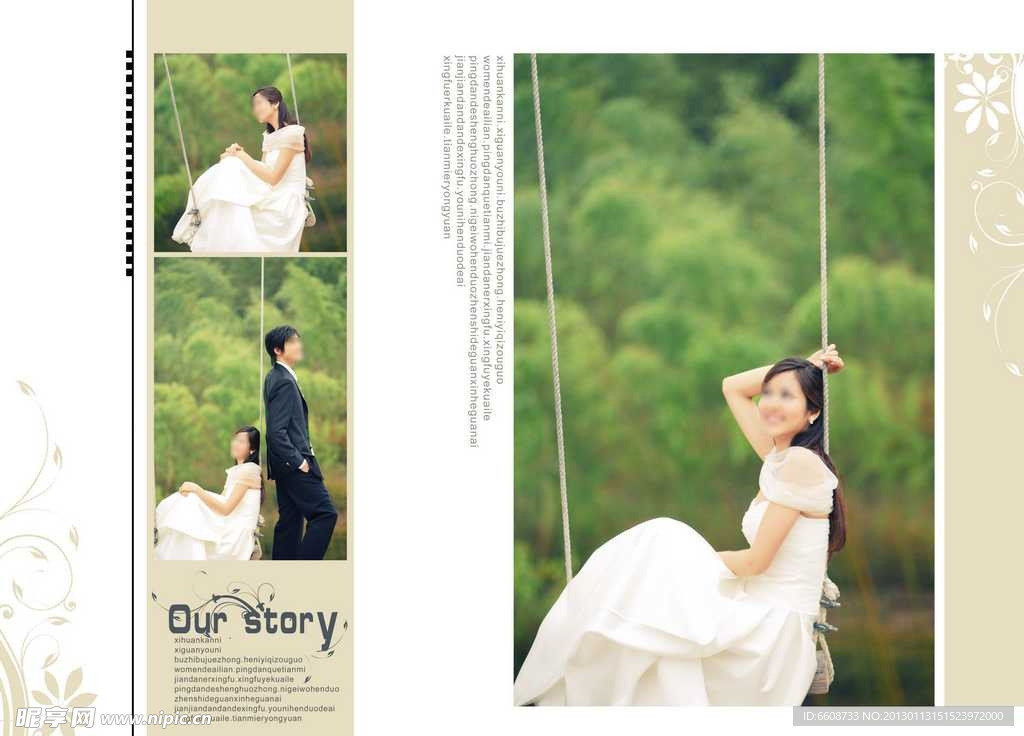 韩式婚纱摄影