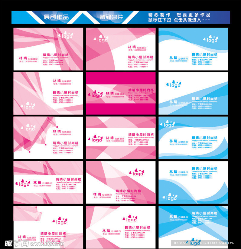 名片