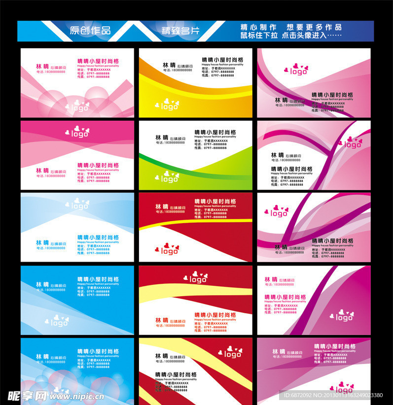 名片