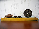 茶文化