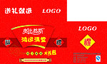 鸿运满堂