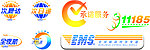 中国邮政快递
