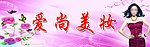 化妆品