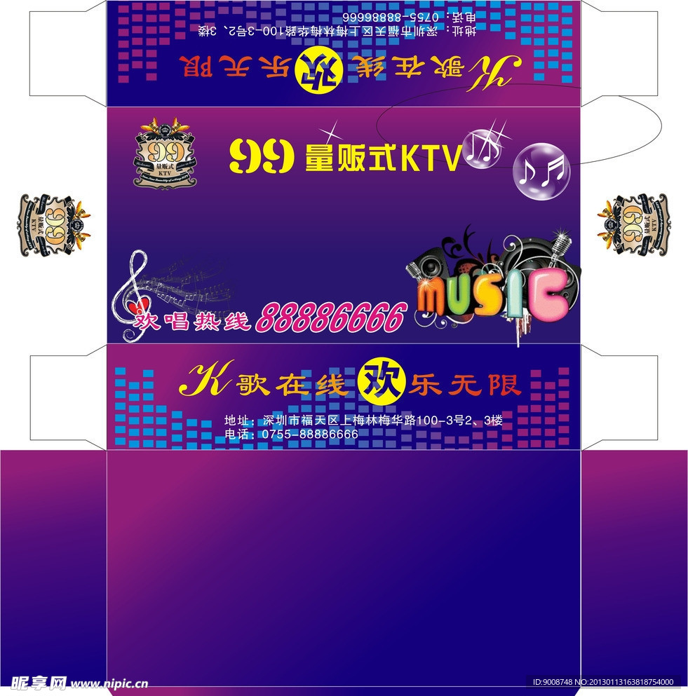 纸巾盒