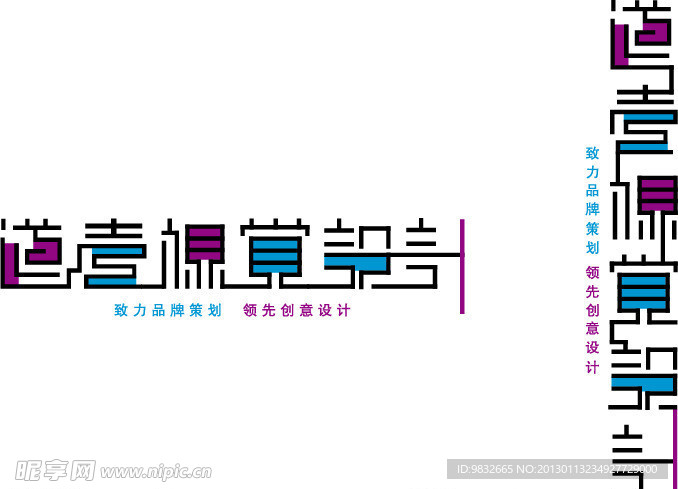 loge 标志