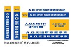 史密斯 基本元素
