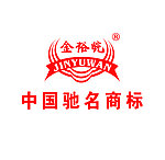 金裕皖酒标志