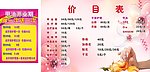美甲