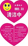 温馨提示