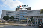 国家电网泰兴供电局办公楼