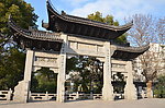 泰兴市仙鹤湾风光带